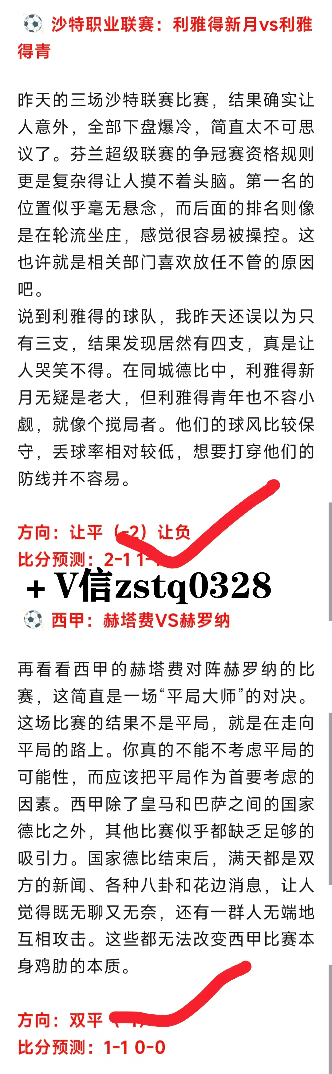 大发娱乐-乌迪内斯客场战平桑普多利亚，保持不败(乌迪内斯主帅)