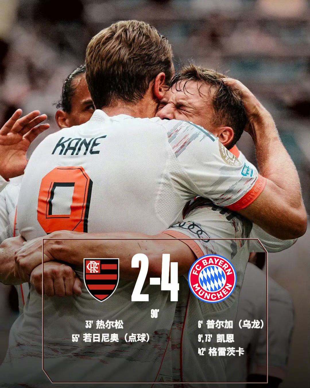 dafabet-欧国联的前身是什么