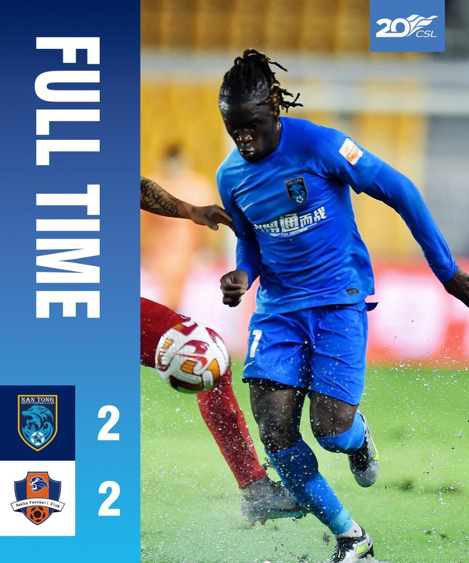 包含甘冈客场惨败，保持榜尾位置不变的词条